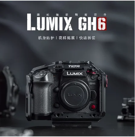 TILTA LUMIX GH6 фотокамера с полным корпусом для Panasonic SLR Micro Single Camera аксессуары защиты PK