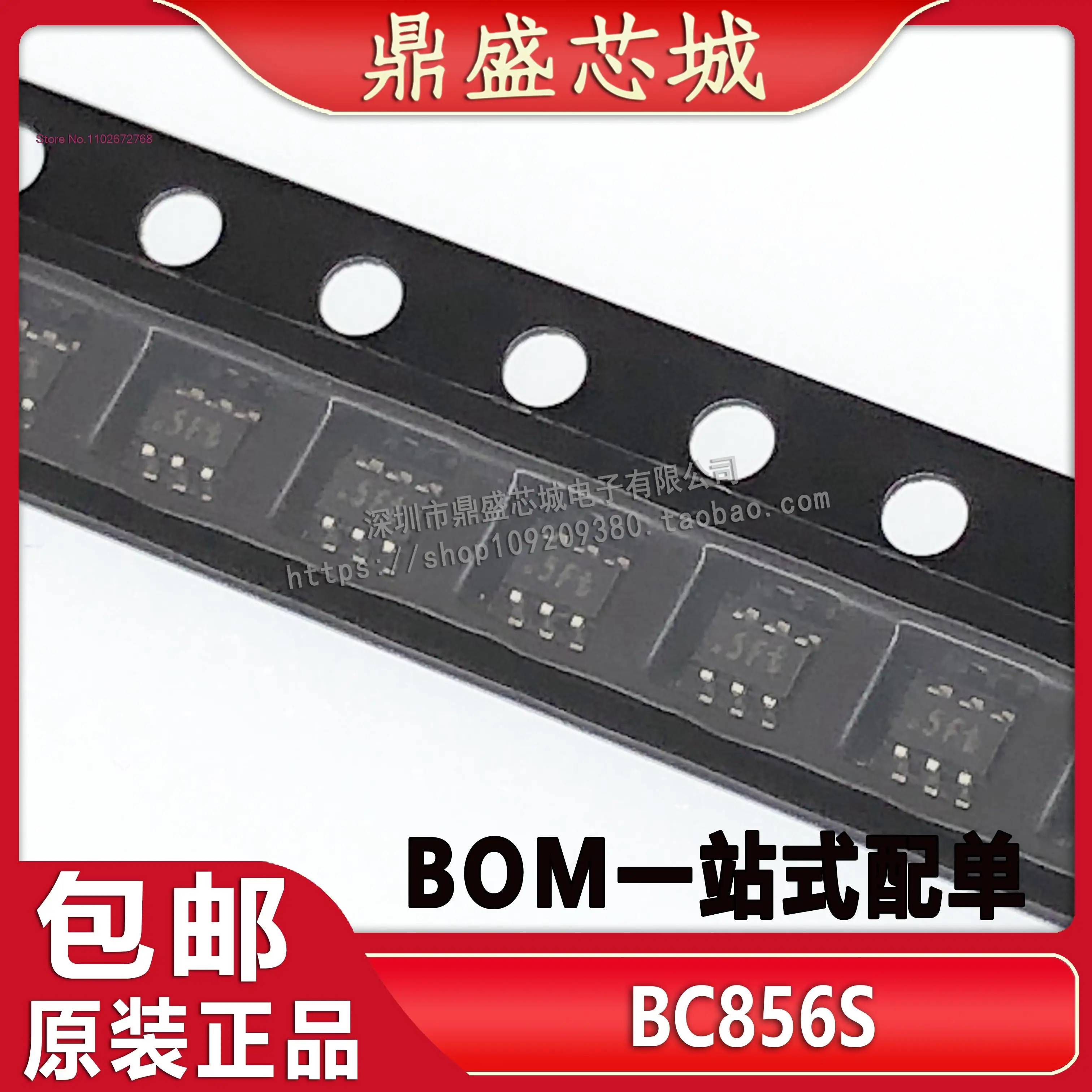 

20 шт./партия BC856S PNP 5FT SOT363