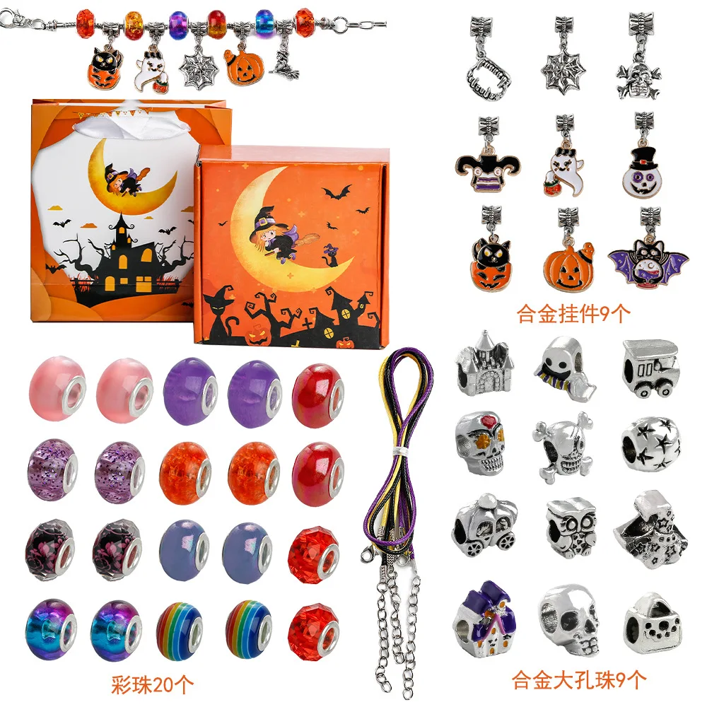 

Новинка, Лидер продаж, набор для Хэллоуина, изысканная подарочная коробка