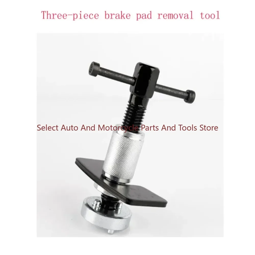 Инструмент для тормозной колодки в форме бабочки набор разборки и регулировки