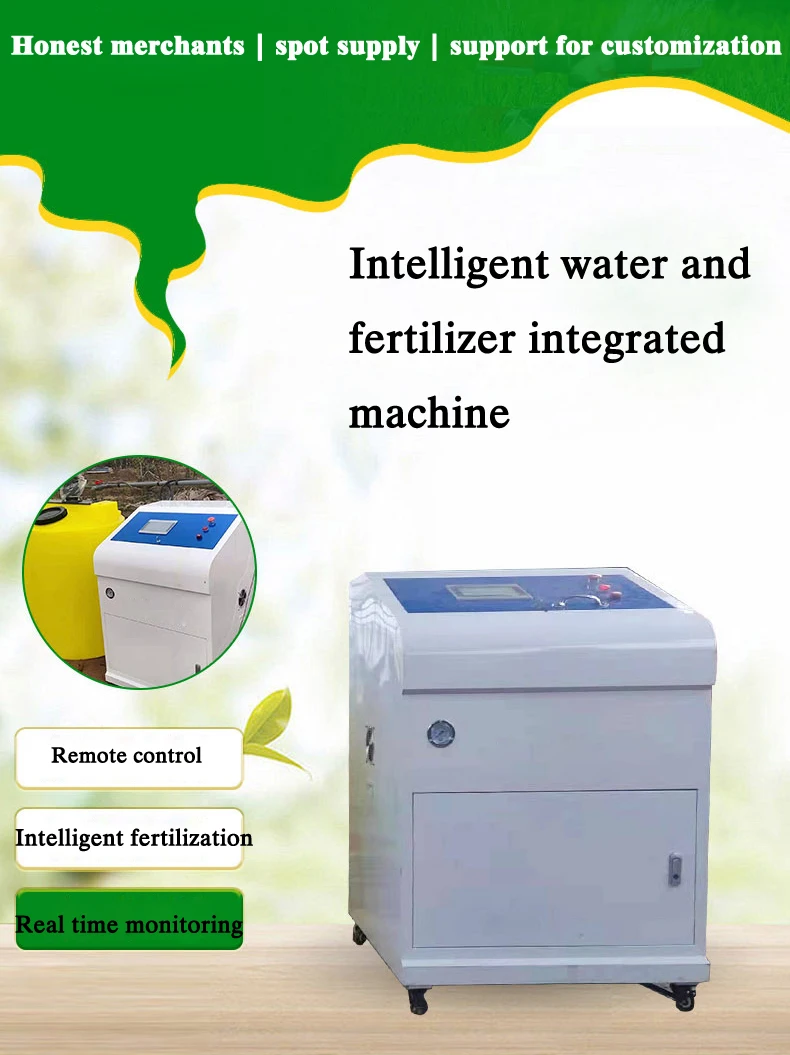 Система капельного орошения профессиональная интеллектуальная контрольная