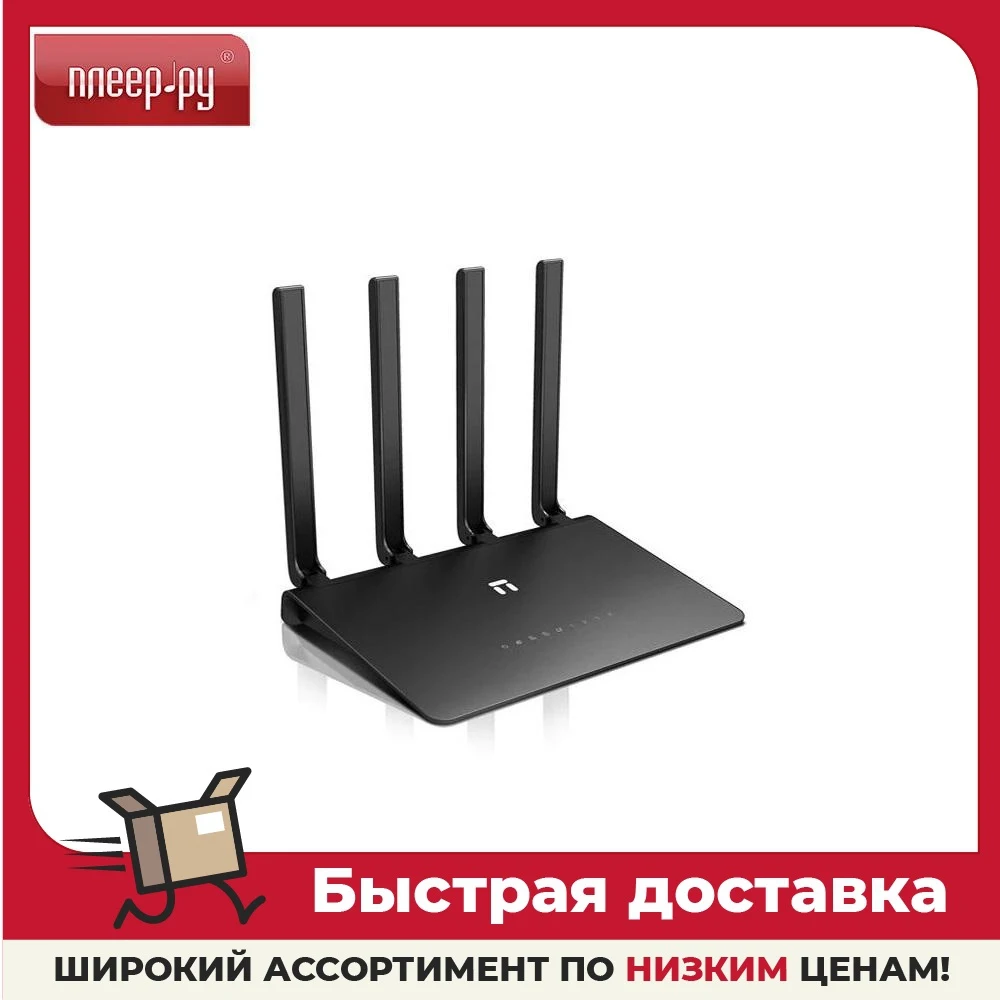 Wi-Fi роутер Netis N2 |