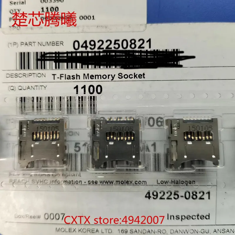 

CHUXINTENGXI 0492250821 SIM-карта 100% новый 49225-0821 8PIN