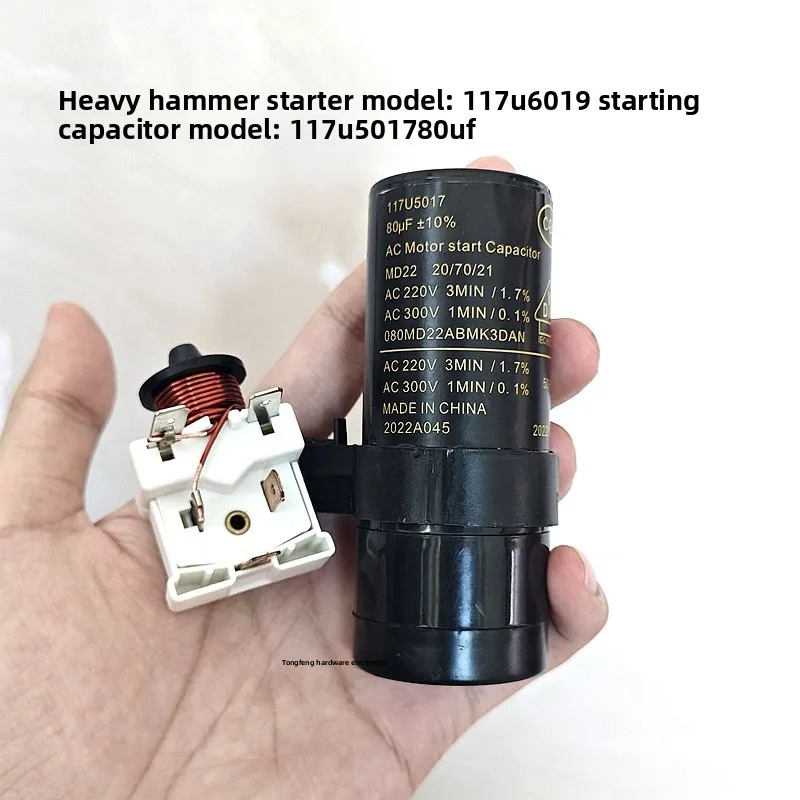 

Комплект компрессора холодильника 117U6019 + 117U5017