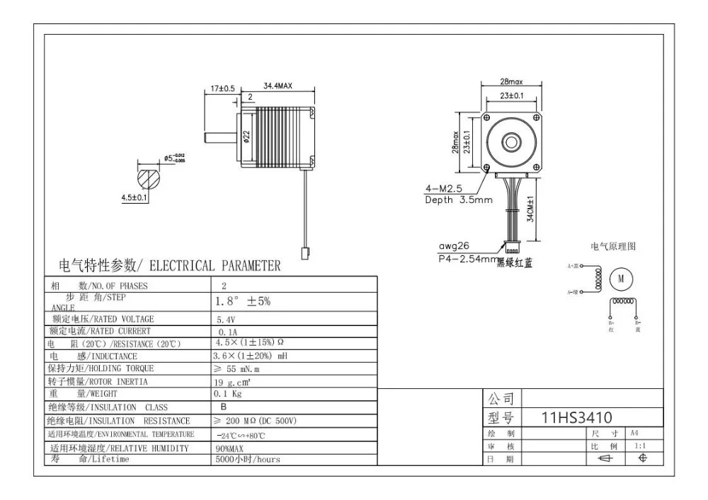 NEMA11 hybrid Stepper motor 11HS2810 3410 5010 28x28x34mm 0.17N.m 2 phases 4 wires 1.8 degrees for 3D Medical machinery |