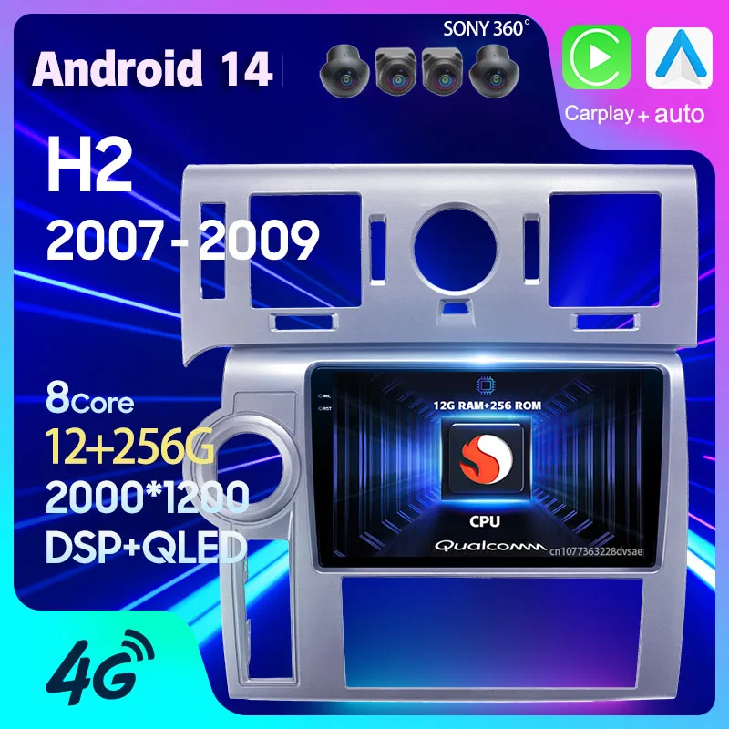 Android 14 Carplay Auto GPS для Hummer H2 E85 2007 2008 2009 автомобильный радиоприемник навигационный