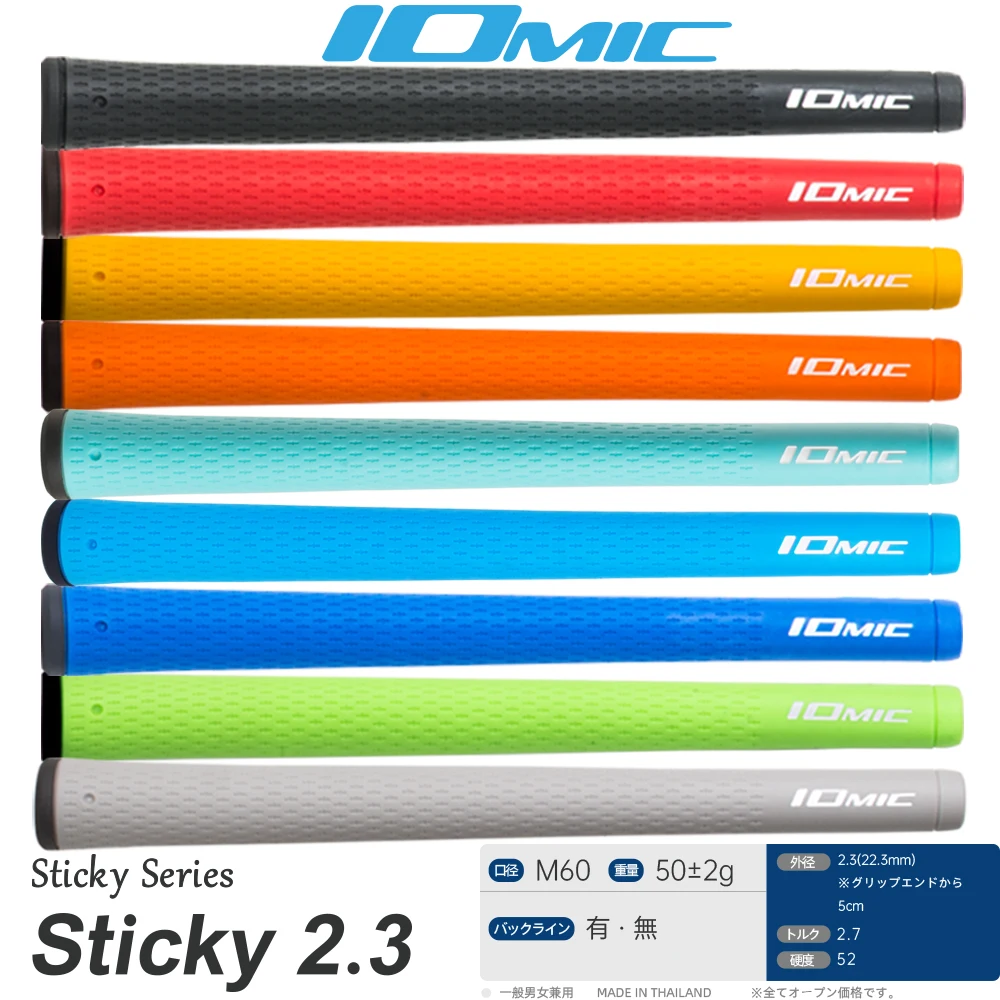 Грипсы для гольфа IOMIC STICKY Evolution 2.3, 13 шт.компл., стандартный размер 60R, материал TPE, противоскользящие, для клюшек для гольфа и вудов. (art.: 3920d8debf0c8) - 3920d8debf0c8