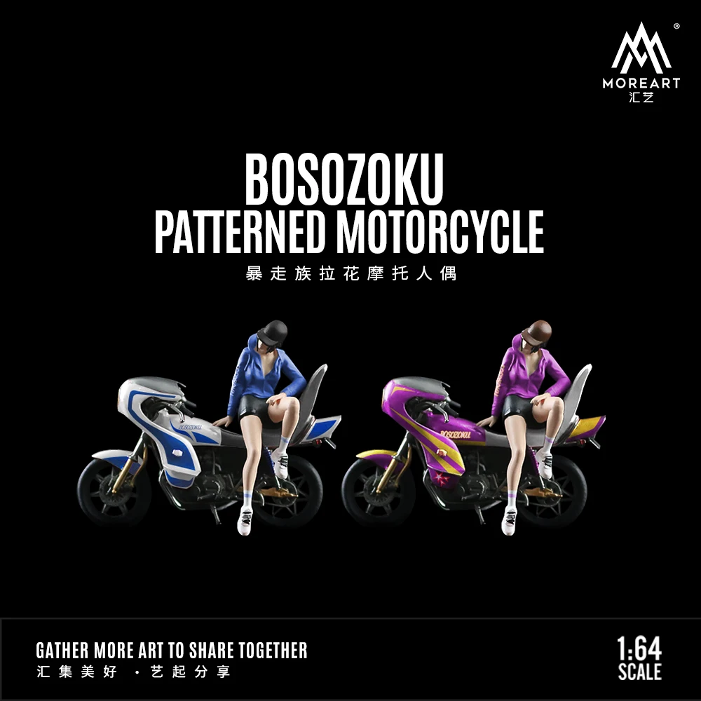 Больше Art1:64 Девушка-мотоцикл модель персонажа из смолы миниатюрное украшение