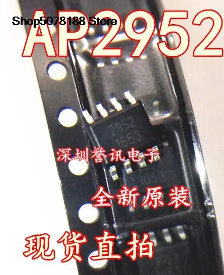 

10pieces AP2952 :2952 SOP-8 IC Original and new fast shipping