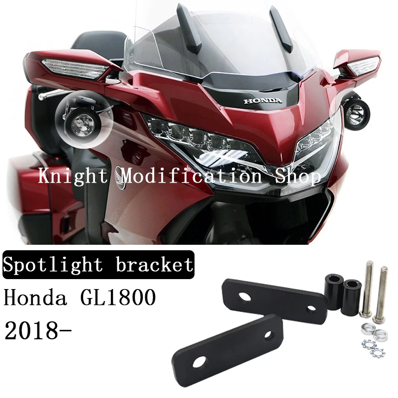 

For Honda GoldWing GL 1800 2018 2019 2020 2021 2022 parts Shoot the bracket A modified Gold WingGL1800 accessories