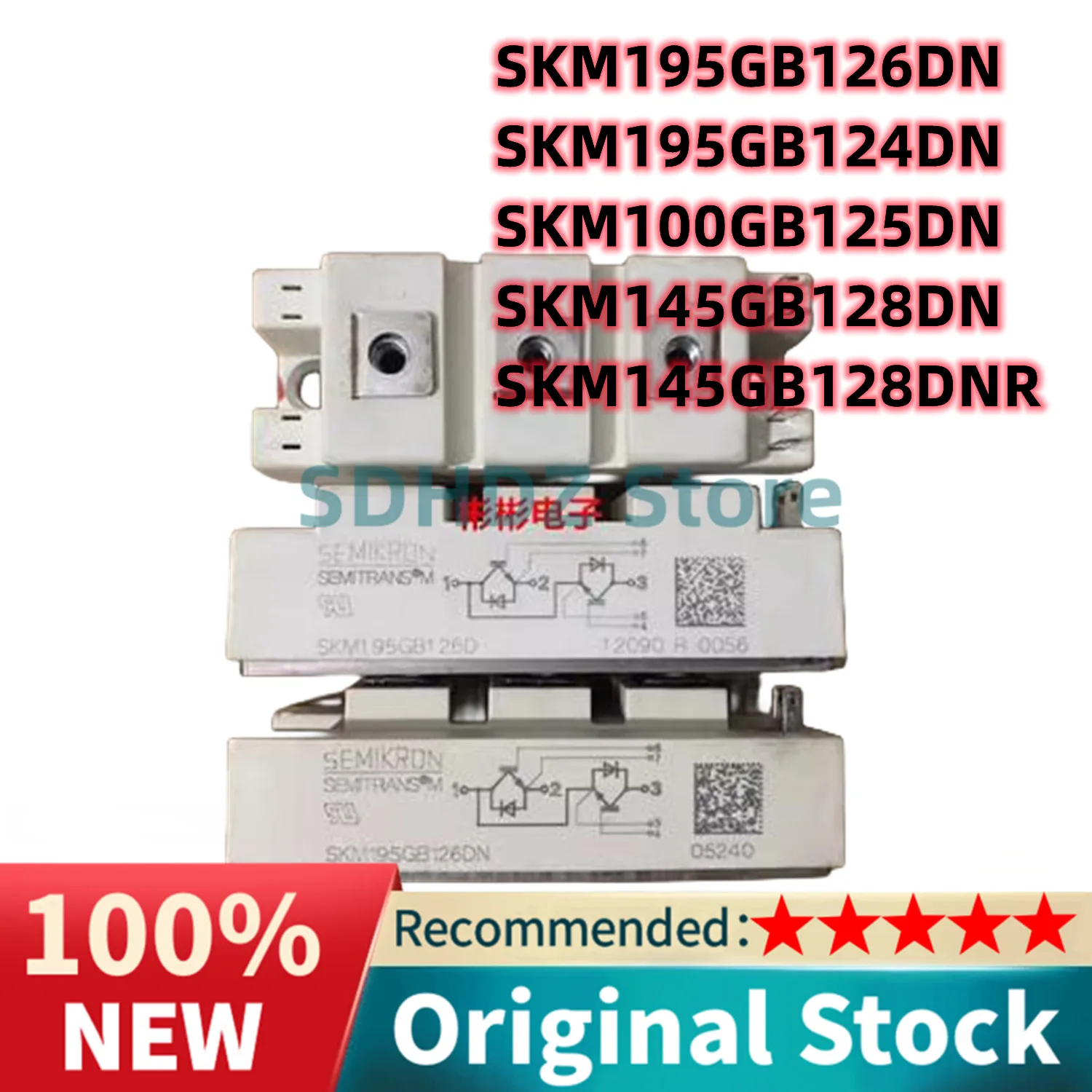 Новый модуль SKM195GB126DN SKM195GB124DN SKM100GB125DN SKM145GB128DN SKM145GB128DNR