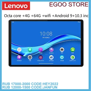 Планшет Lenovo M10 PLUS MediaTek P22T, Восьмиядерный, 4 Гб ОЗУ, 64 Гб ПЗУ, экран 10,3 дюйма, WIFI, Android 9, TDDI FHD, 10-точечный сенсорный планшет