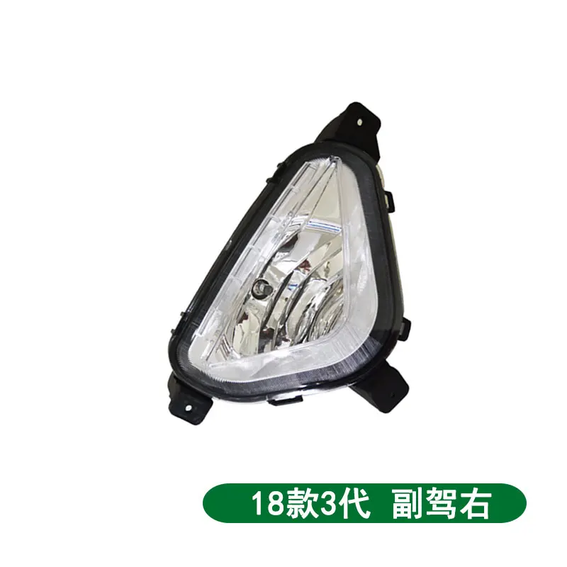 1 шт. автомобильный бампер KMC фара JAC Refine S3 противотуманная 3th jmc автомобильные