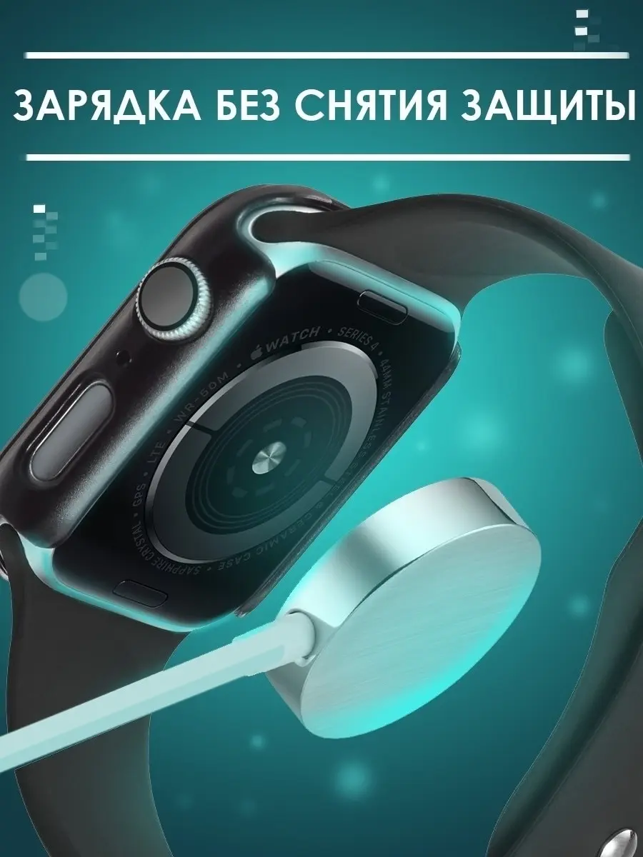Фото Защитное стекло для Apple Watch 44 мм Плёнка на Защитный кейс часов Чехол Защитное стекло для Apple Watch 44 мм Плёнка на Защитный кейс часов Чехол