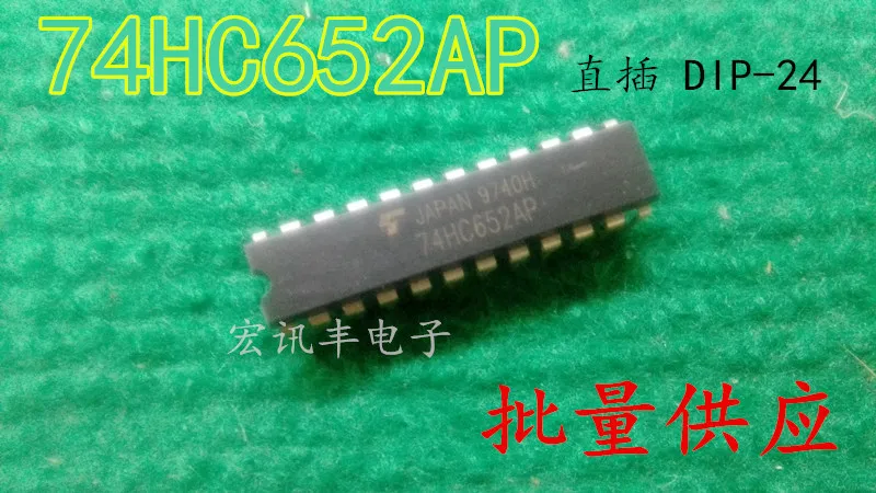

Бесплатная доставка TC74HC652AP 74HC652AP DIP-24 10 шт.