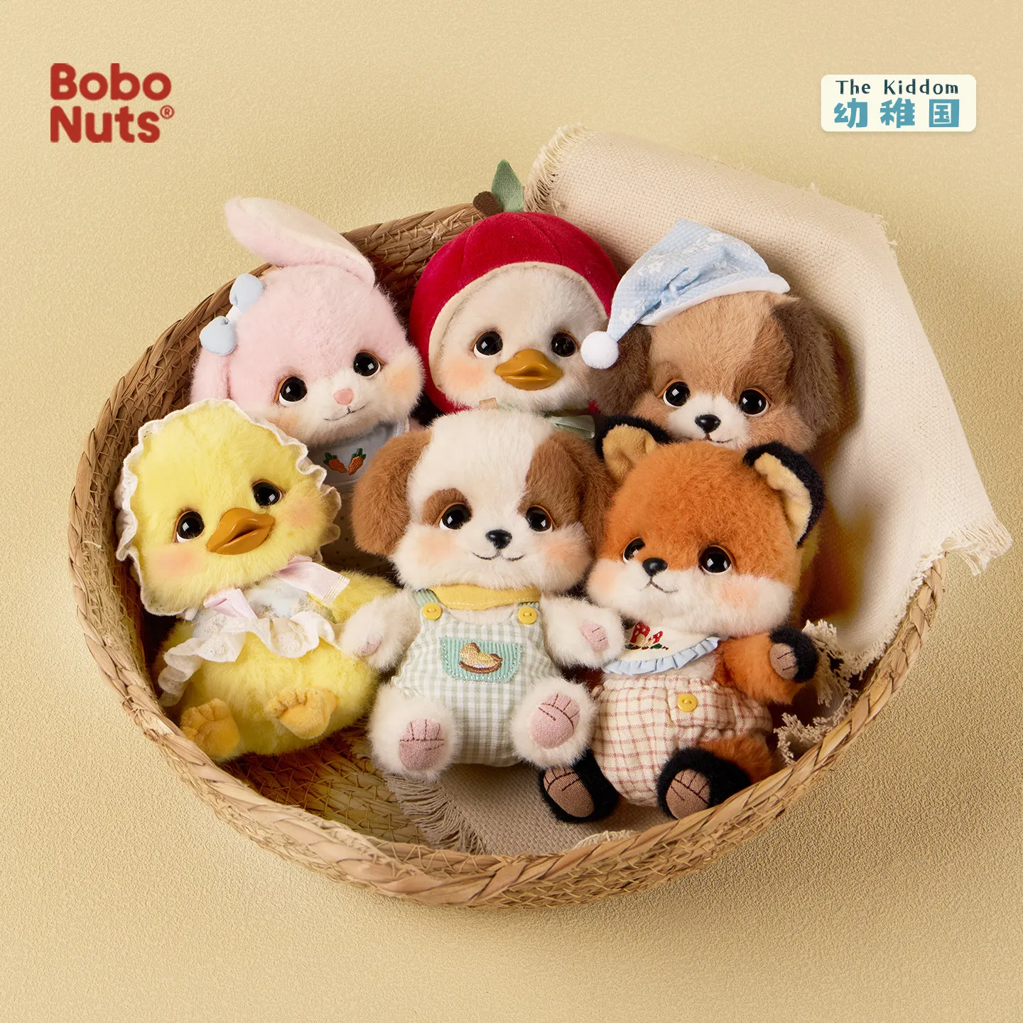 Новая коллекция: игрушка-сюрприз Bobo Nuts в закрытой упаковке, милая плюшевая фигурка животного Bobo в банке, мини-рюкзак, подвеска, милый подарок на день рождения (art.: 3920daaa8f5ff) - 3920daaa8f5ff