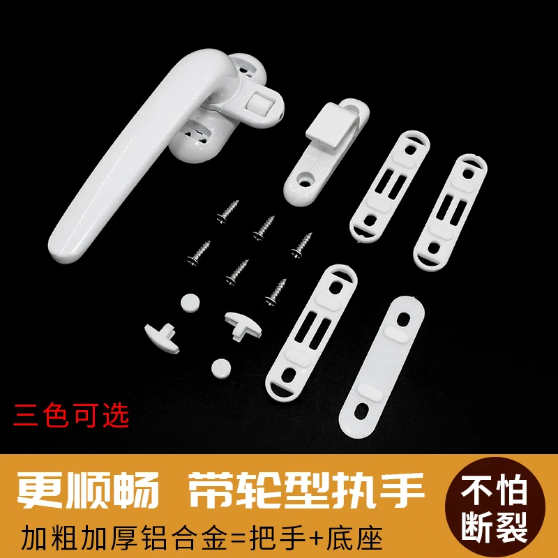 

Ручка для окна из алюминиевого сплава, выдвижная пряжка с вертикальной защелкой, для интерьера и экстерьера