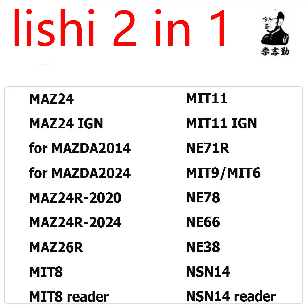 Многофункциональный инструмент Lishi 2-в-1: HU101 V.4, HU162T(8), HU162T(9), HU162T(10), HU39, HON58R, HON66, HON70, HYN11, HY15, HY16, HY17, HY20, HY20R, HY22, HYN7R (art.: 3920d8971a528) - 3920d8971a528