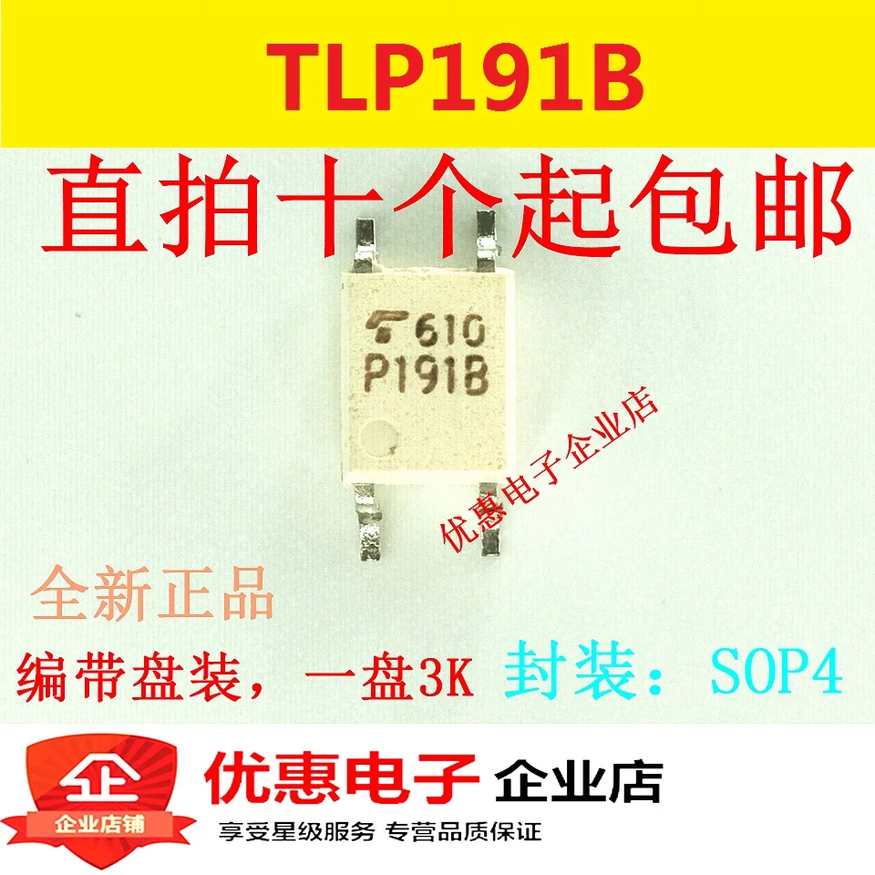

5 шт./лот TLP191 TLP191B SOP4