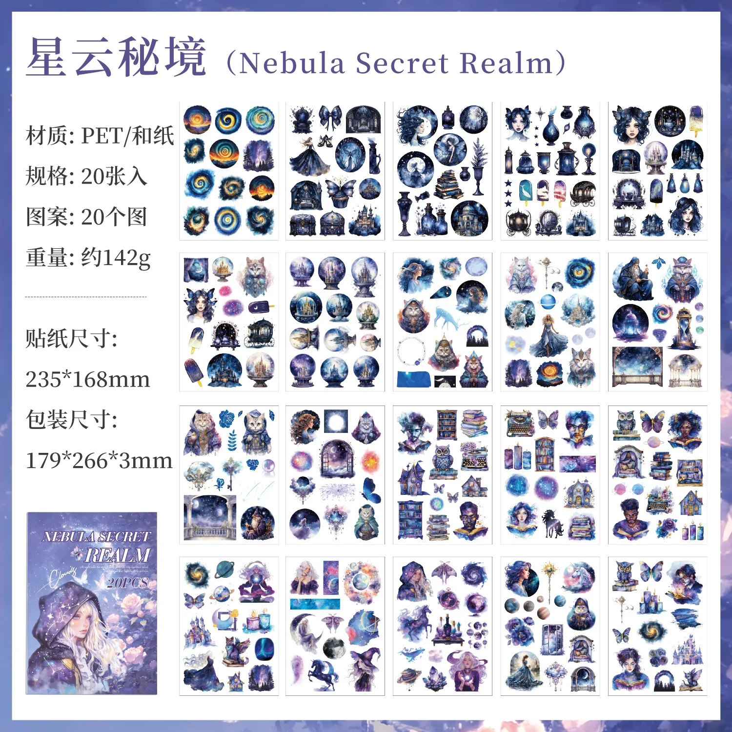 

Кавайные наклейки Alideco