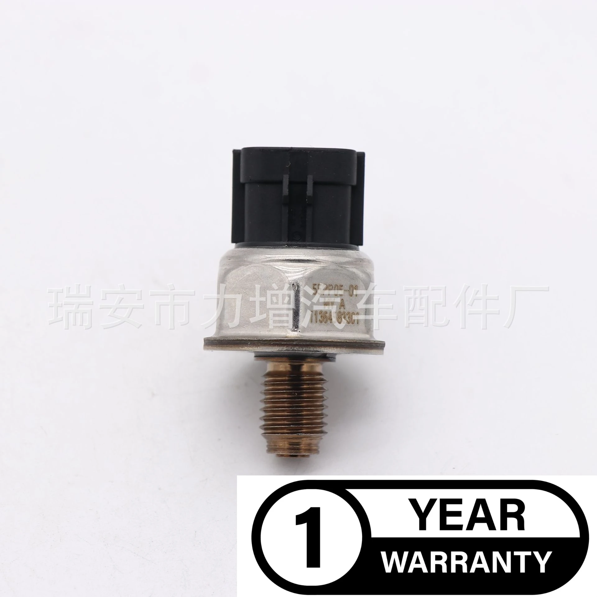 Датчик давления топлива для рельса 55PP05-01 Mitsubishi