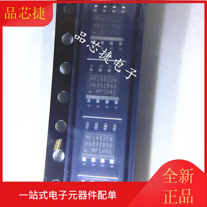 

10 шт. Оригинальный Новый MP2482DNLFZ Шелковый экран MP2482DN SOP8 импульсный регулятор IC чип