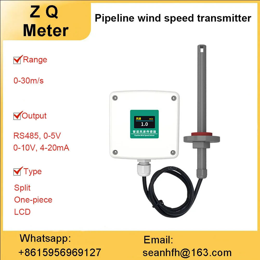 

Pipeline wind speed sensor transmitter high temperature resistant anemometer duct type anemometer 4-20mA anemometer