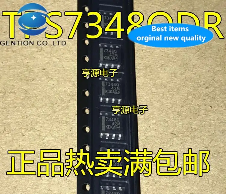 

10 шт., 100% оригинальный новый TPS7348QDR TPS7348QD 7348Q SOP-8 интегральная схема IC
