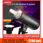 Профессиональная студийная стробоскопическая вспышка Godox SK400II 400Ws GN65 со встроенной беспроводной системой X 2,4G, обновленная творческая съемка SK400
