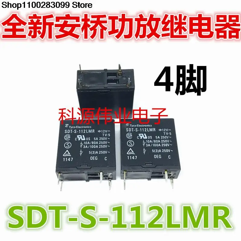 

5 pieces Relay SDT-S-112LMR 12VDC 4 PIN SDT-SS-112DM
