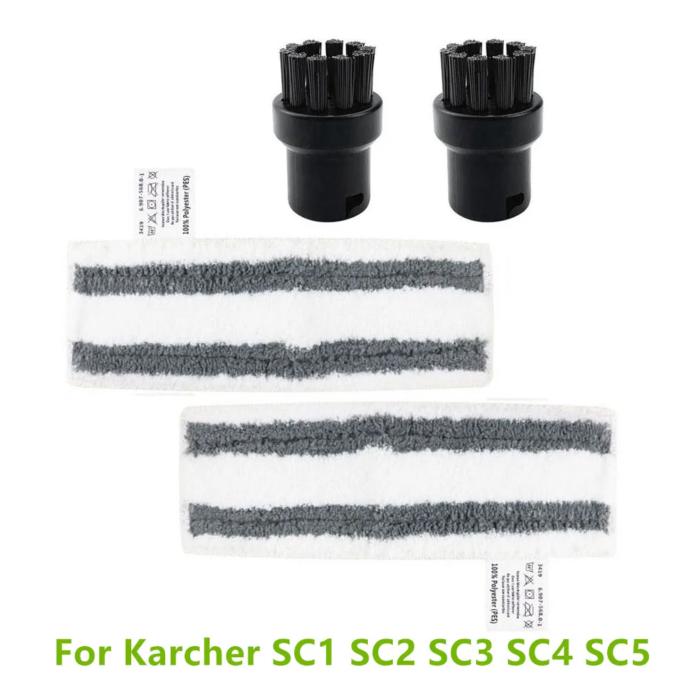 

4 шт./набор, насадки для пароочистителя Karcher SC1 SC2 SC3 SC4 SC5