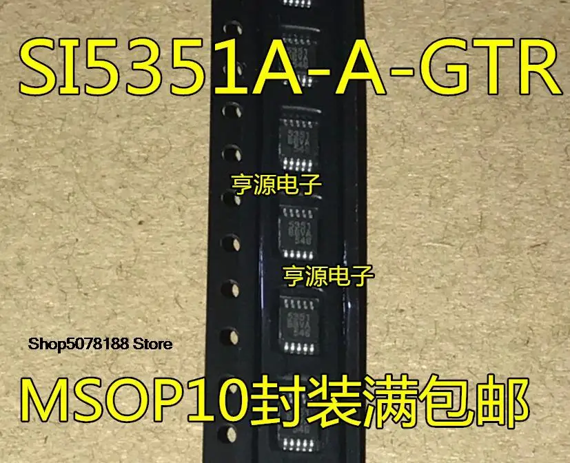 

5pieces SI5351 SI5351A-A-GTR 5351 SI5351A-B-GTR MSOP10