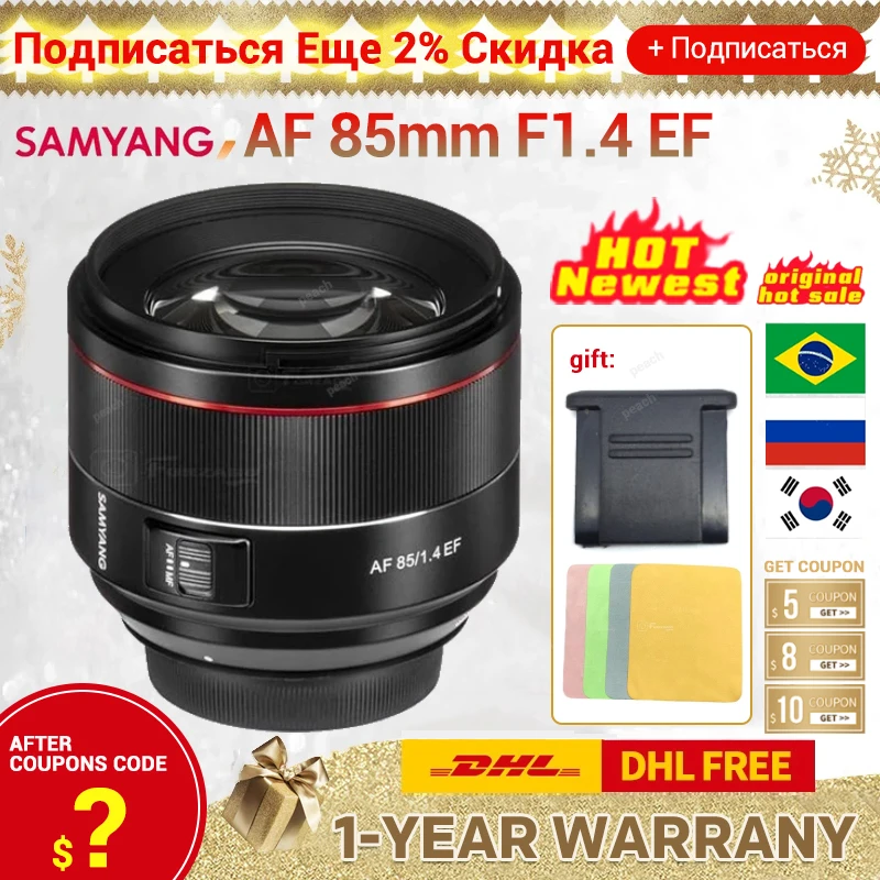 Samyang AF 85 мм F1.4 EF Автофокус Объектив камеры DLSM мотор полный каркас для Sony E Canon EF/RF Nikon