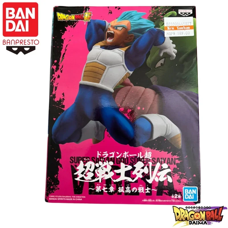 Фото В наличии: Оригинальная фигурка Bandai Banpresto Dragon Ball Vol 7 - Пикколо и Веджета (4-я версия), новая, в коробке, модель для коллекционирования. №3