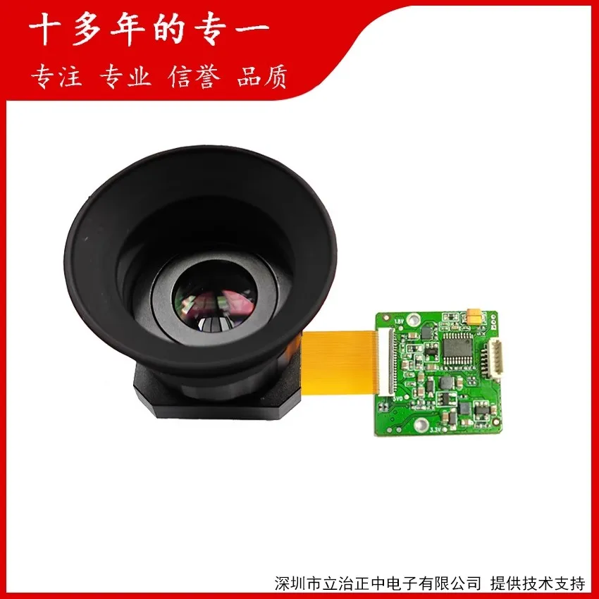 

0,4-дюймовый монокулярный интегрированный модуль микродисплея, универсальный модуль дисплея высокой четкости, видоискатель EVF