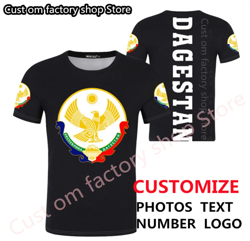 

DAGESTAN Republic short sleeve custom t shirt Russian print text diy Дагестан word Russia Independent Federation flag clothing