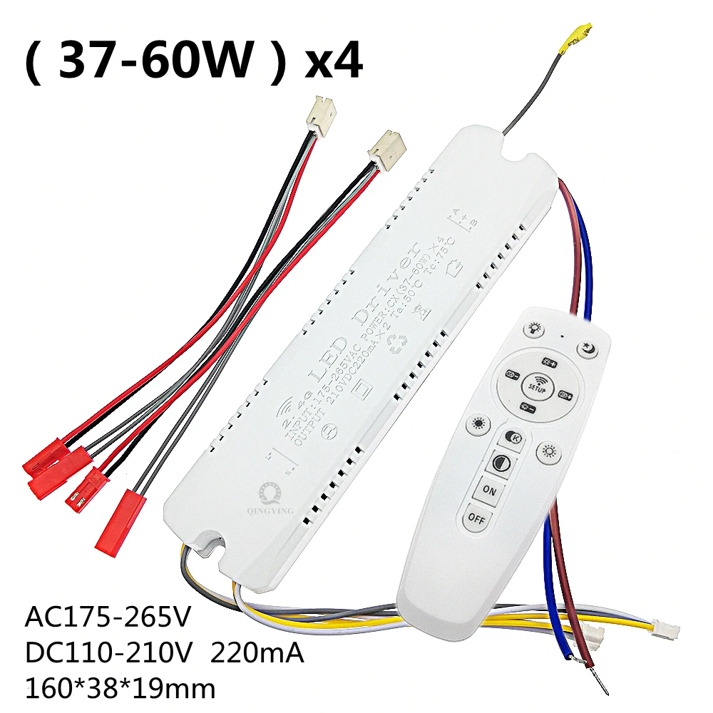 

Интеллектуальный светодиодный драйвер QINGYING 220В с дистанционным управлением