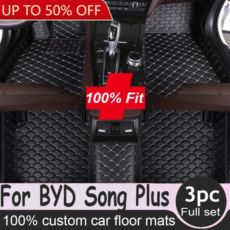 Автомобильные коврики для BYD Song Plus 2020 пользовательские автомобильные подушечки