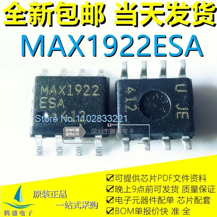 10 шт./партия MAX1922ESA + T MAX1922ESA MAX1922SOP8