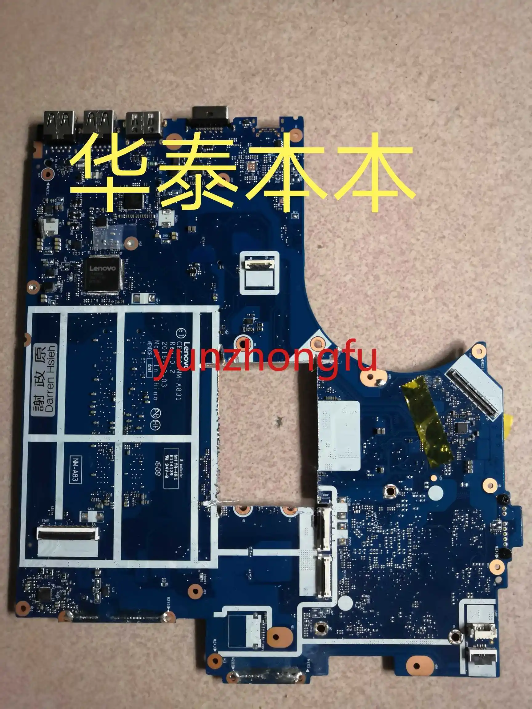 

Применим для E570, E560, E580, E550 с номером версии Nm-A831, приправа EC Is It8586e