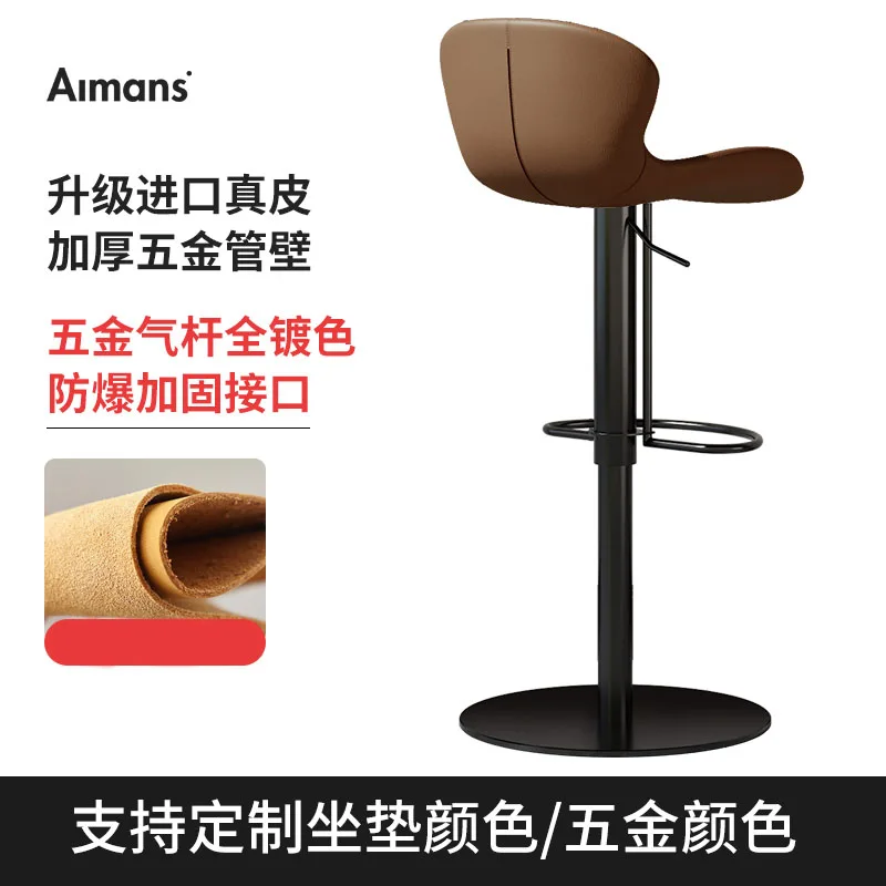 Дизайнерский барный стул для макияжа гостиной поворотный улицы Парикмахерская