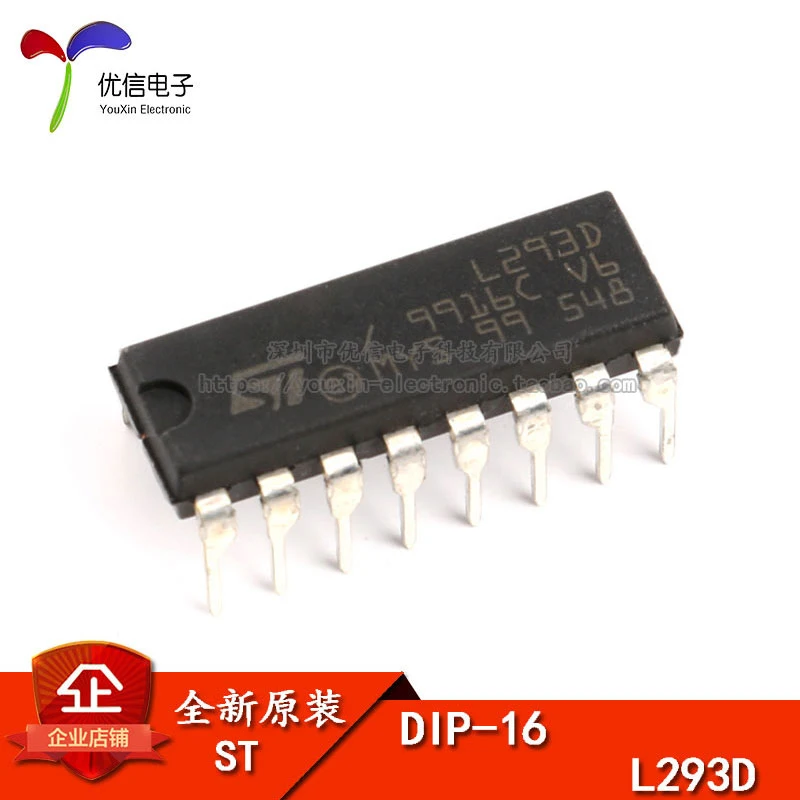 10PCS/ L293D DIP-16 /IC