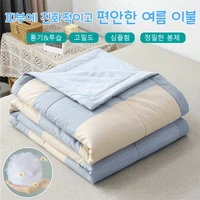 spring summer air conditioner quilt mechanical wash comfortable comforter single double blanket quilts air conditioner quilt
