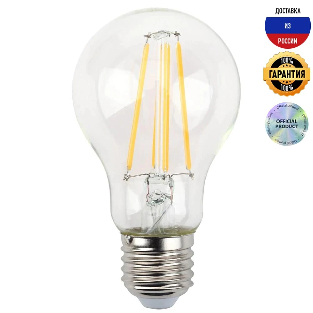 Лампа светодиодная филаментная ЭРА E27 11W 2700K прозрачная F-LED A60-11W-827-E27 Б0035025 IP20 |