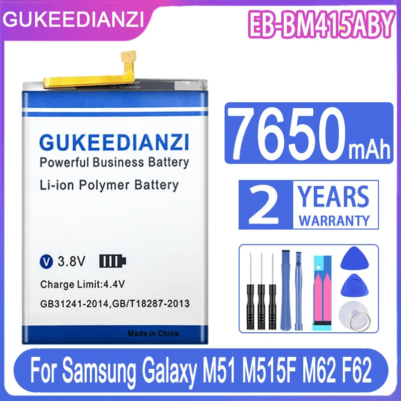 Аккумулятор GUKEEDIANZI 7650 мАч для Samsung Galaxy M51 M515F M62 F62