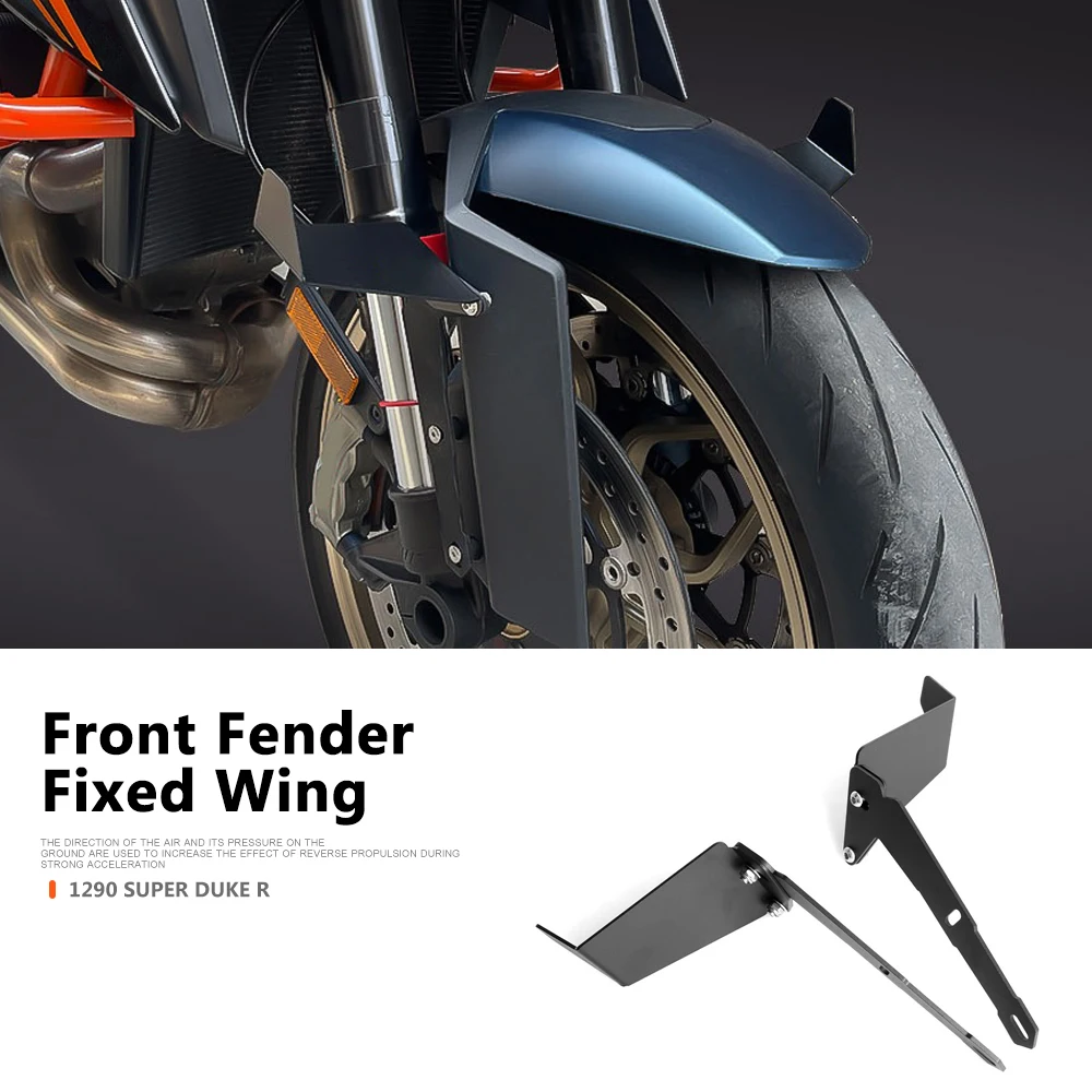 Переднее крыло регулируемый аэродинамический спойлер с фиксированным крылом