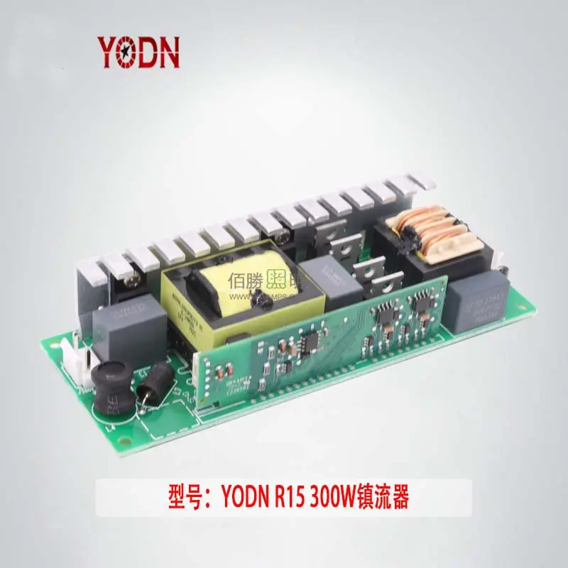 Фото Подходит для Тайваня YODN MSD 200 R5 200 Вт/MSD 230 R7 230 Вт электронный балласт платы лампы №2