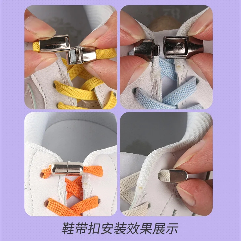 Magnetic Lazy No Tie Shoelace Buckle Metal Tie-free Shoe Buckle Shoes Accessories Sports Shoe Cordones Elasticos Zapatillas