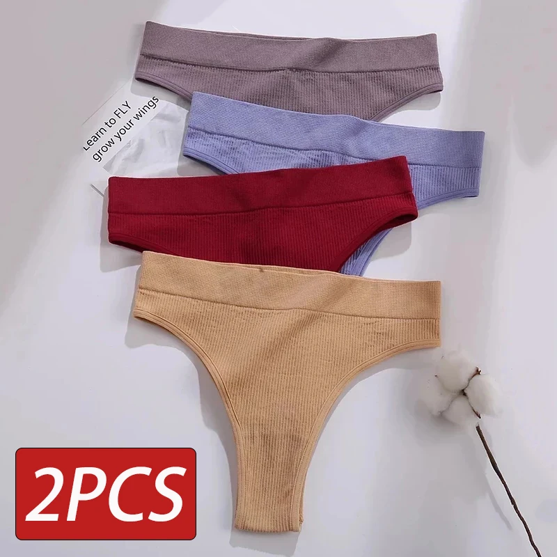 

2PCS/Set Women's thong High Waisted Seamless Women's Panties Comfortable Briefs 6 Solid Colors S-XL Sexy Underpants For Women