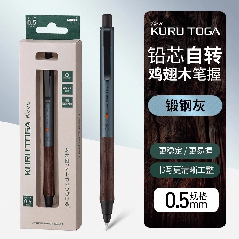 

Механический карандаш UNI M5-KW 0,5 мм